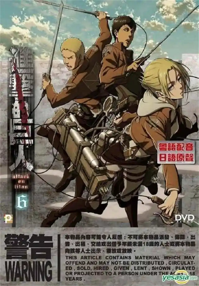 Attack on titan final season eren yeager manga poster bedroom decor
