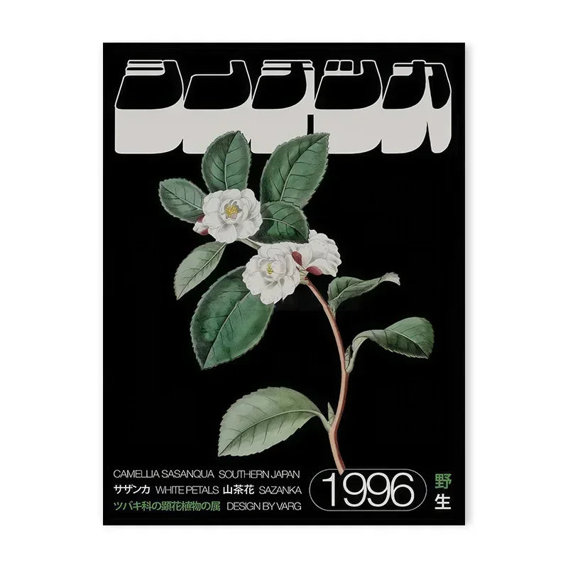 Vintage green weeping willow japanese abstract print living room poster