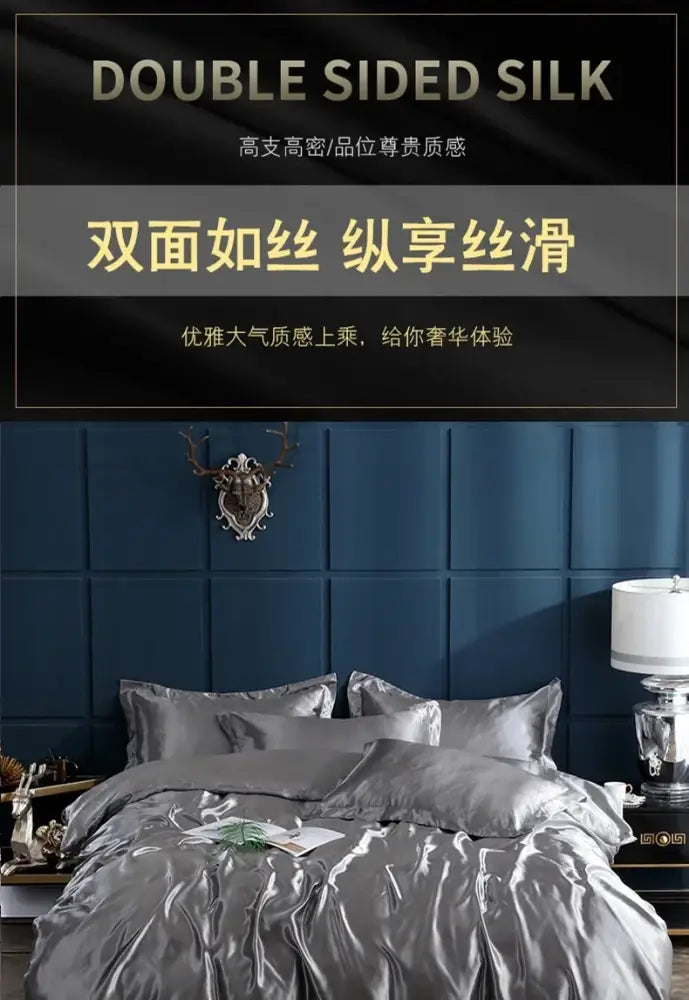 Elegant chocolate brown satin duvet cover bed sheet set bedroom