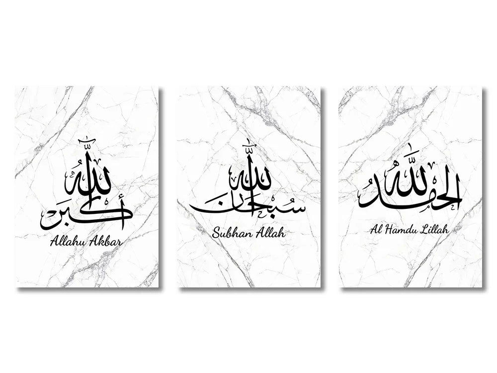 Modern ayatul kursi green & gold framed canvas set living room art