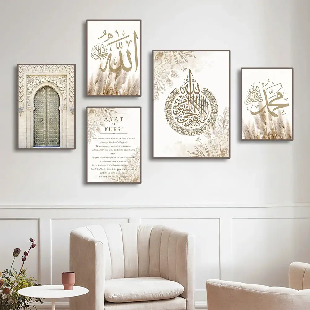 Gold and gray ayatul kursi islamic wall art set living room decor