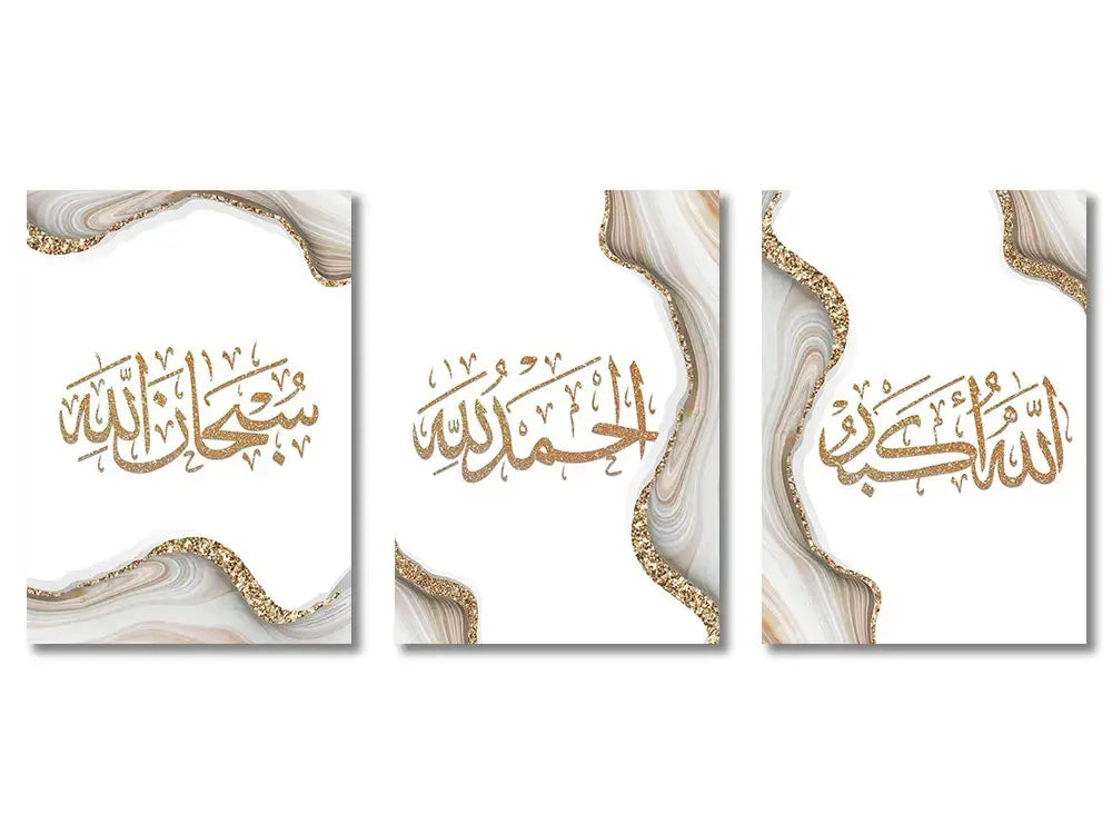 Gold and gray ayatul kursi islamic wall art set living room decor
