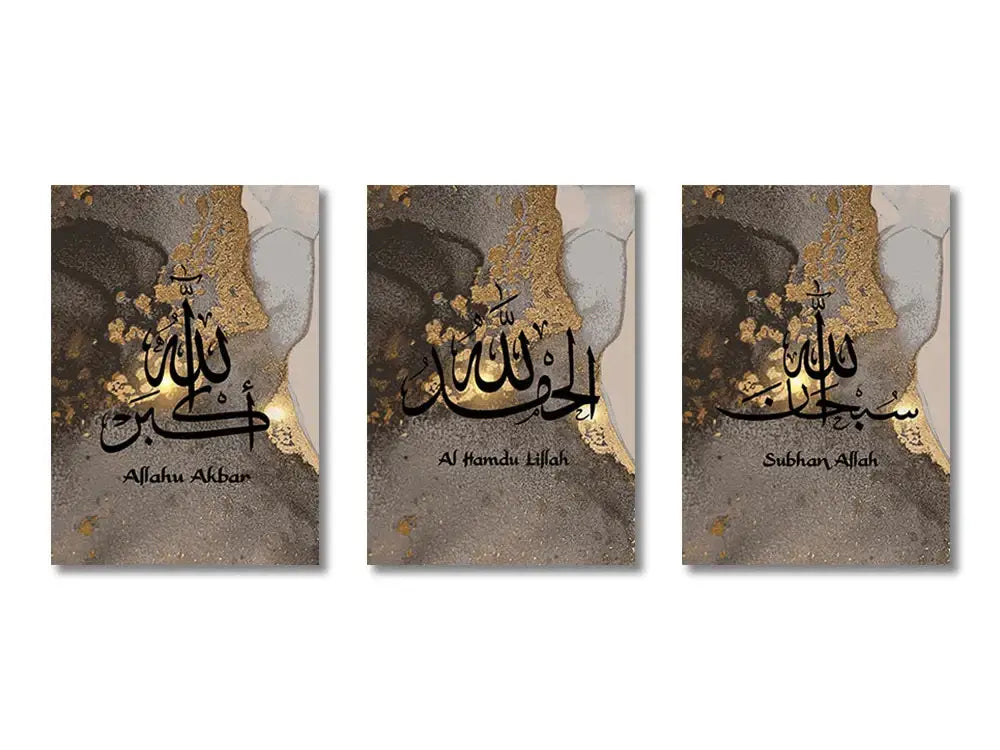 Gold and gray ayatul kursi islamic wall art set living room decor