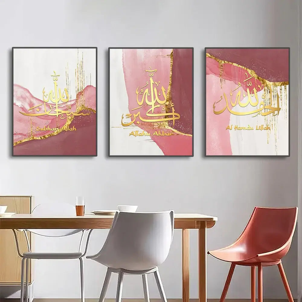 Modern gray & gold 3pcs ayatul kursi wall art living room decor