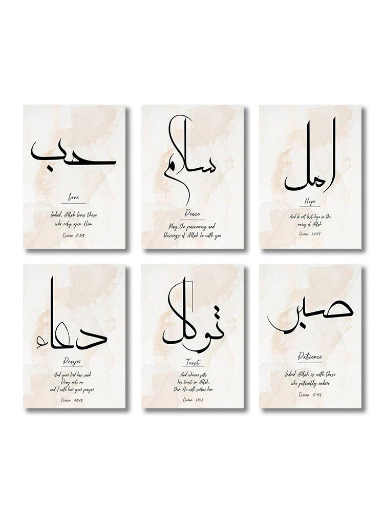 Modern ayatul kursi quran calligraphy gold & black living room art set