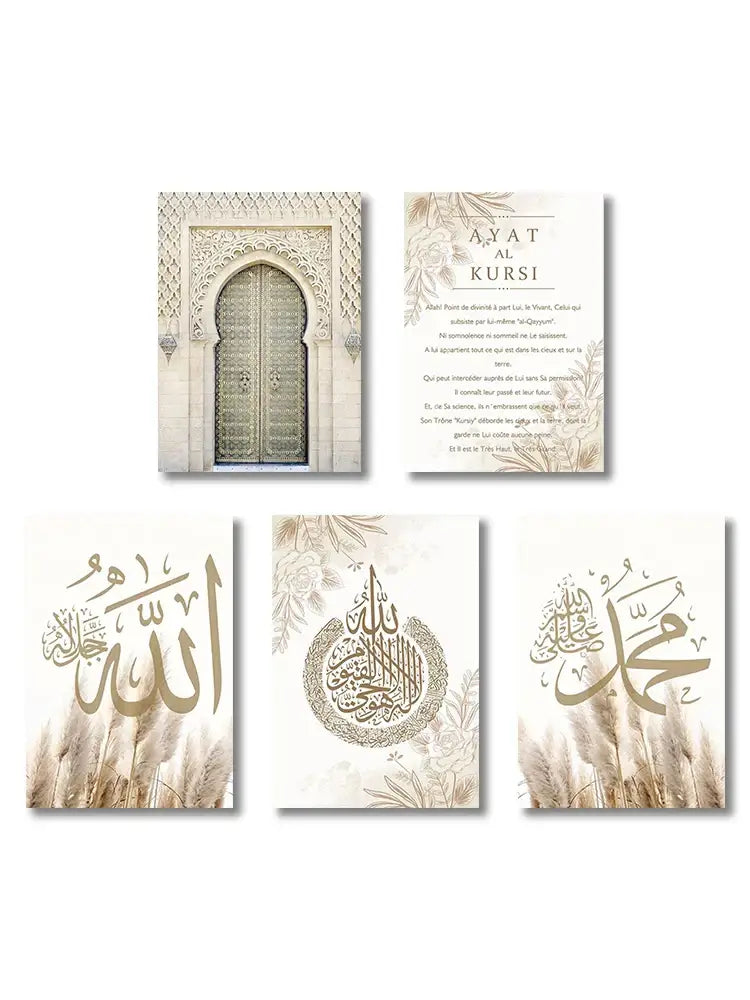 Modern ayatul kursi quran calligraphy gold & black living room art set