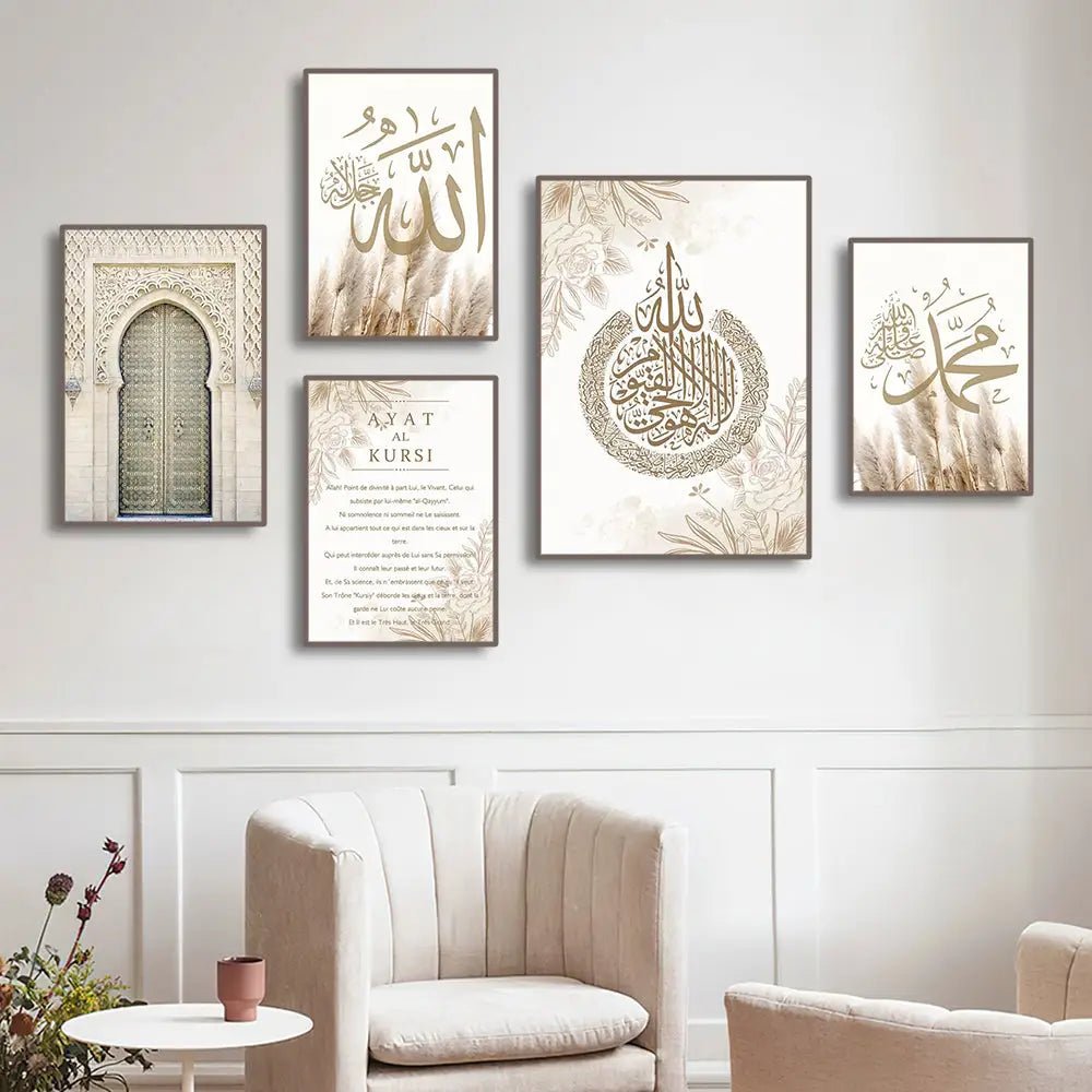 Modern ayatul kursi gray & gold canvas art set – living room decor