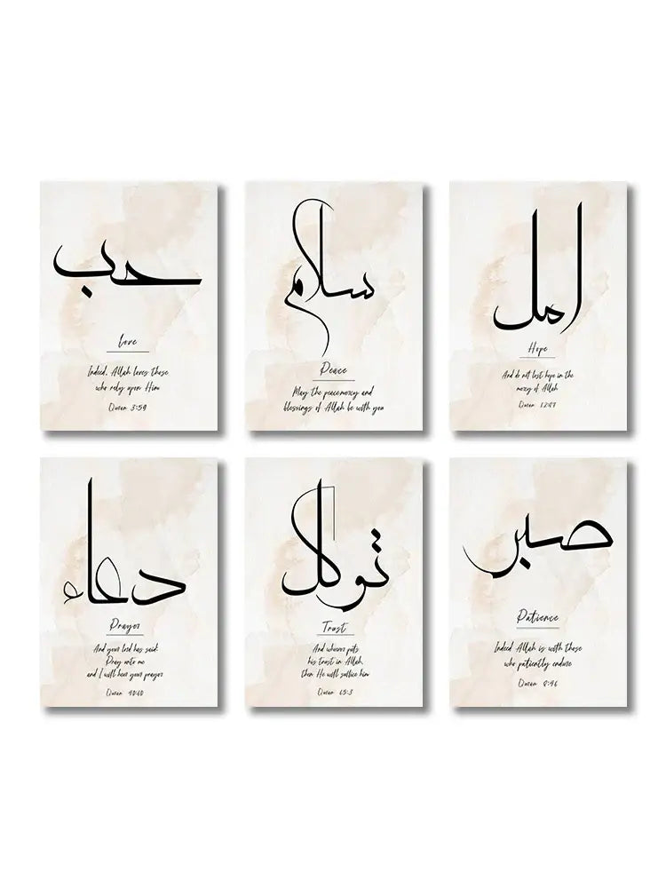 Modern ayatul kursi gray & gold canvas art set – living room decor