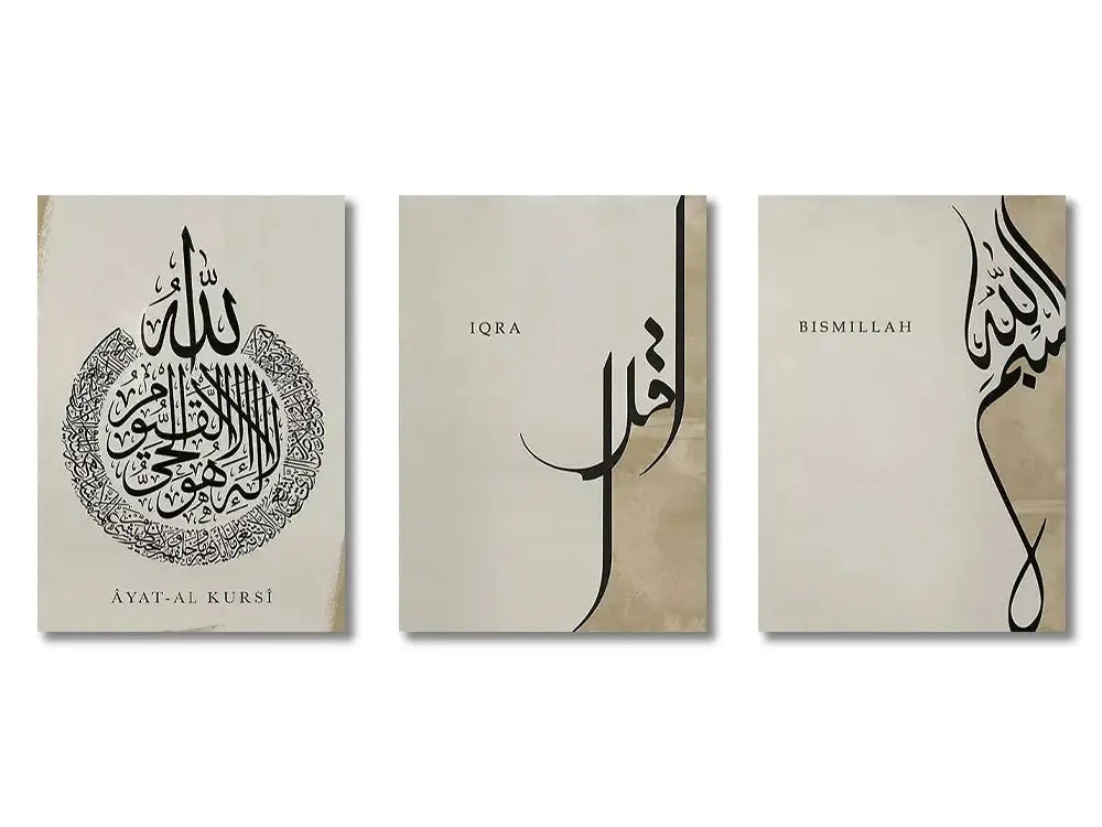 Modern ayatul kursi gray & gold canvas art set – living room decor