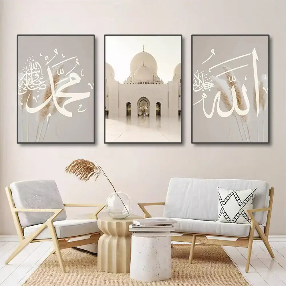 Modern ayatul kursi quran calligraphy gold & black living room art set