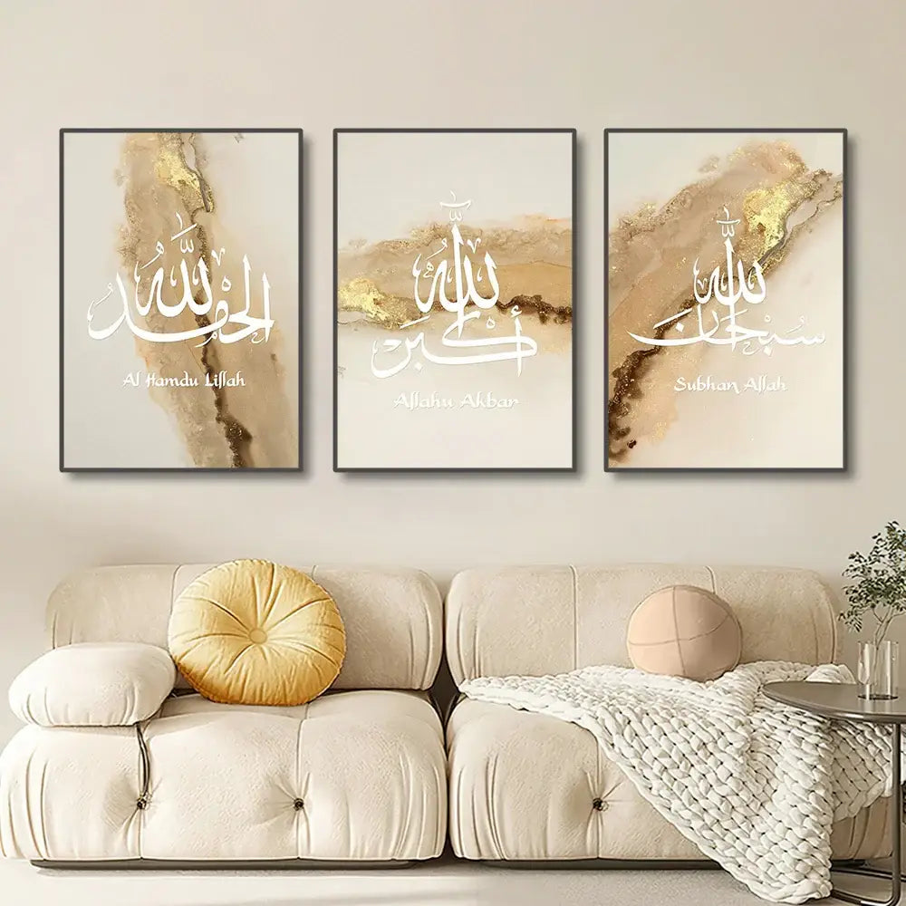 Modern ayatul kursi gray & gold canvas art set – living room decor