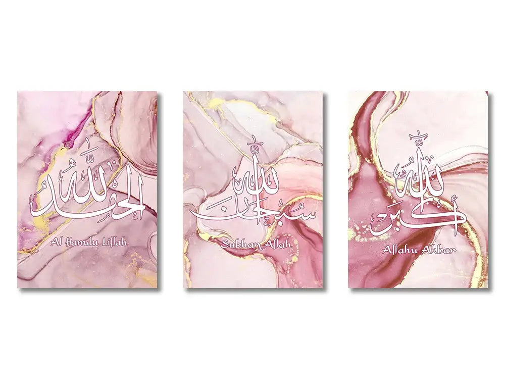 Modern ayatul kursi gray & gold canvas art set – living room decor