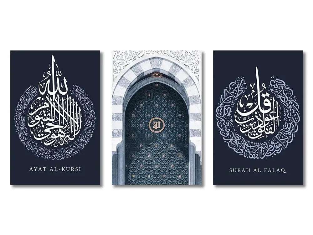 Modern ayatul kursi quran calligraphy gold & black living room art set