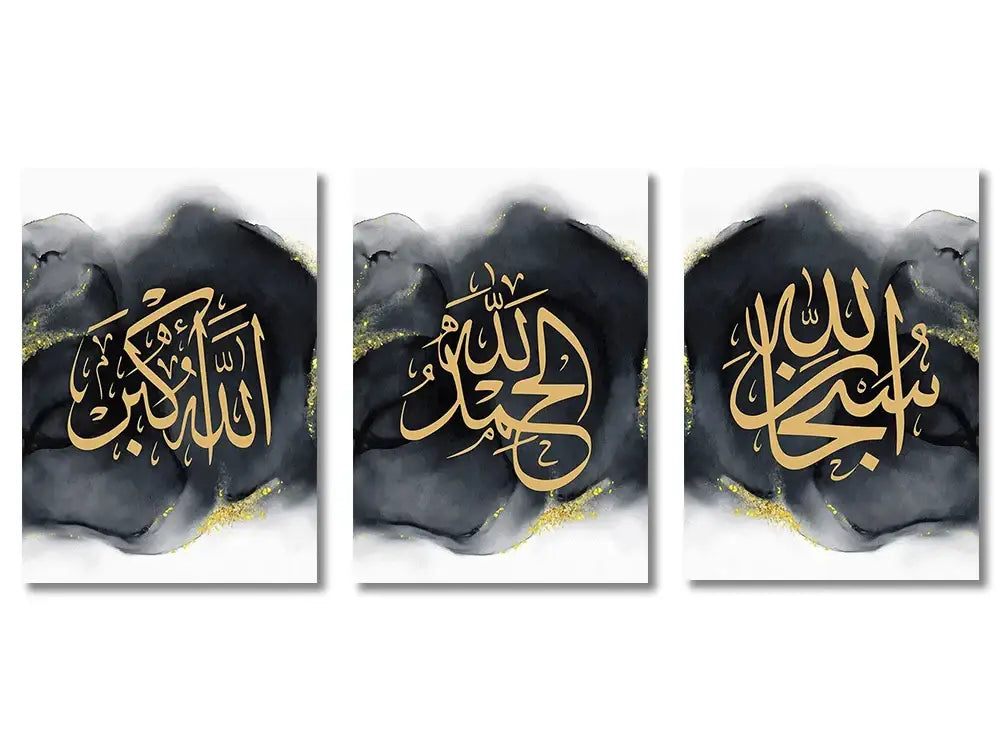 Modern ayatul kursi quran calligraphy gold & black living room art set