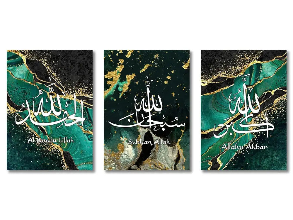 Modern ayatul kursi quran calligraphy gold & black living room art set