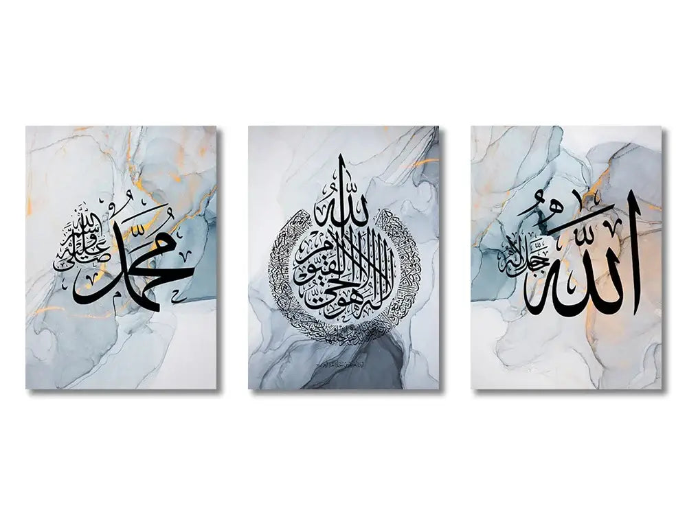 Modern ayatul kursi quran calligraphy gold & black living room art set