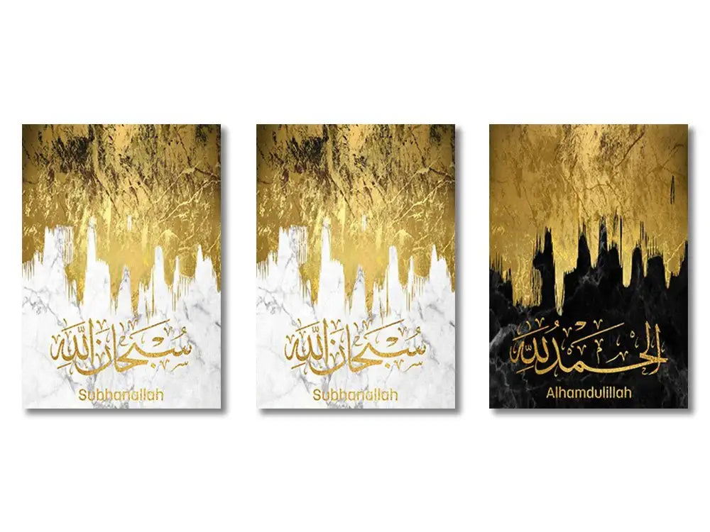Modern ayatul kursi gray & gold canvas art set – living room decor