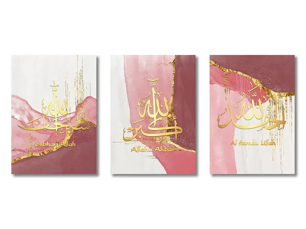 Modern ayatul kursi quran calligraphy gold & black living room art set
