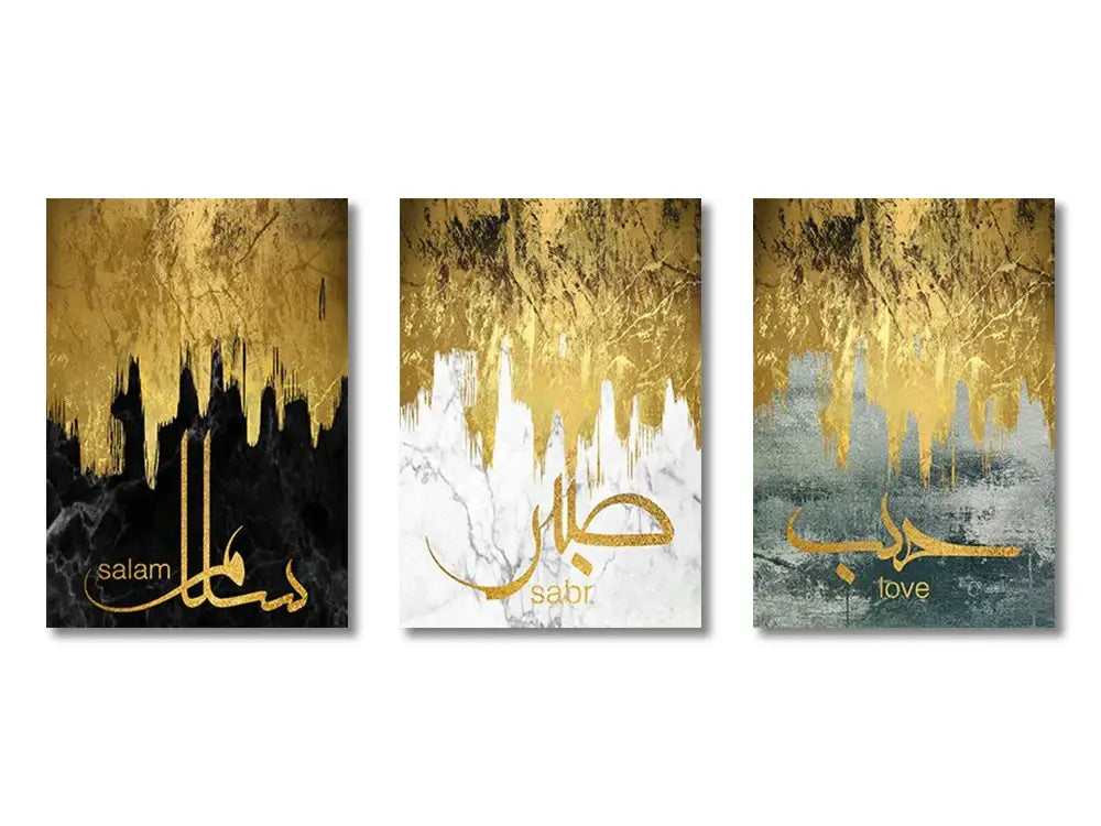 Modern ayatul kursi gray & gold canvas art set – living room decor