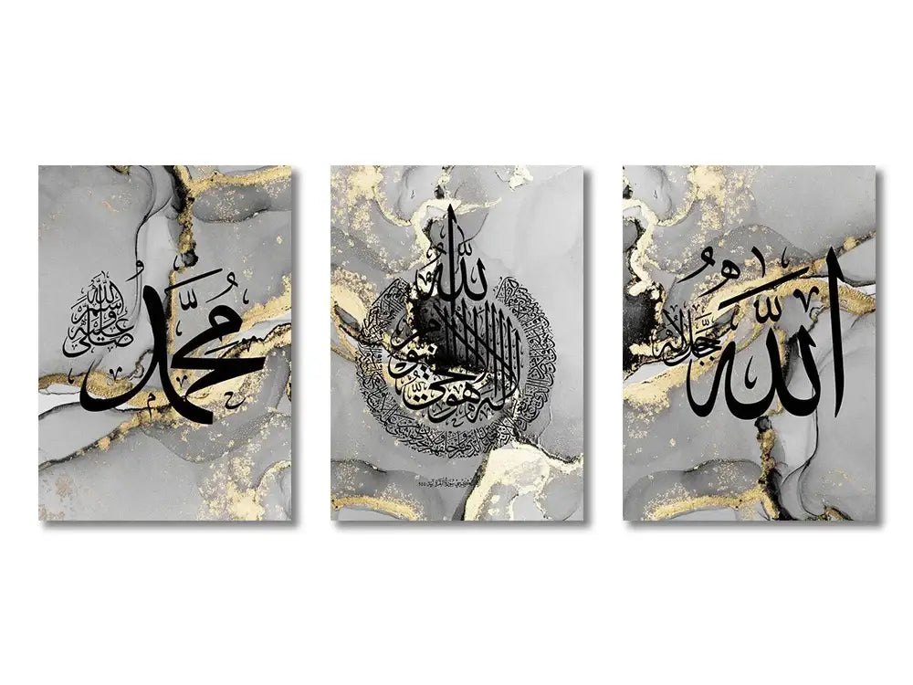 Modern ayatul kursi quran calligraphy gold & black living room art set