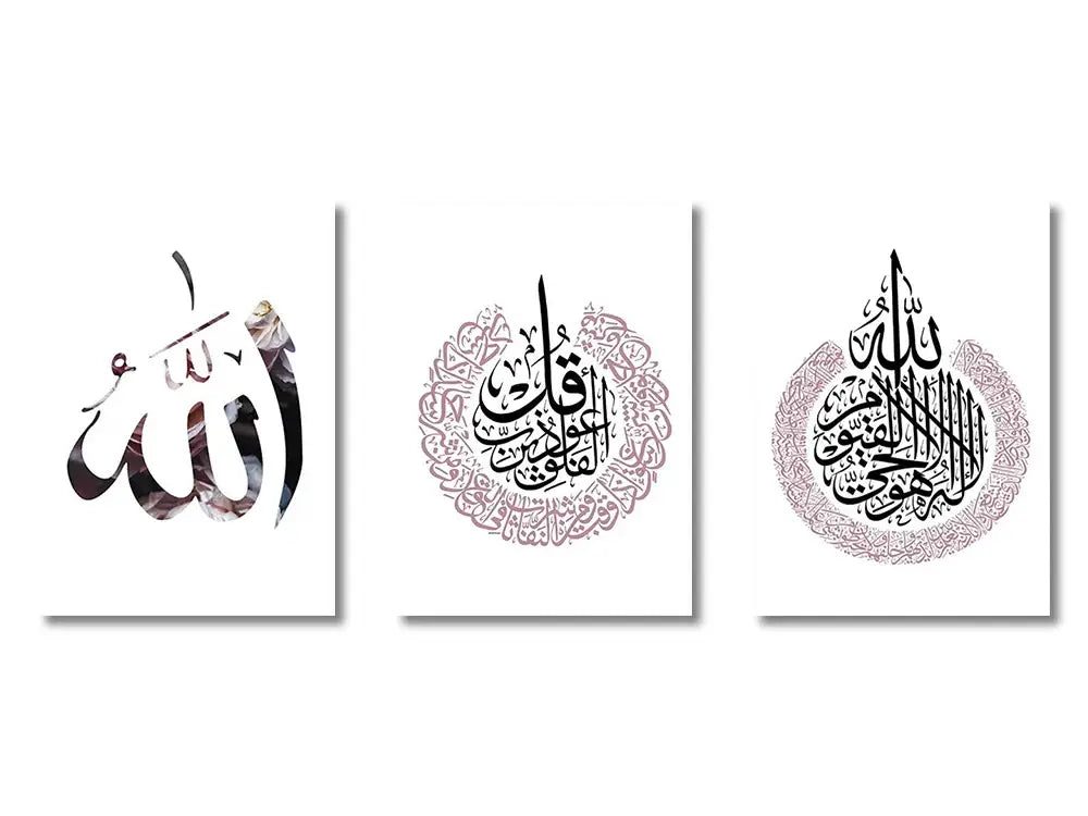 Modern gold & white ayatul kursi quran canvas prints living room art