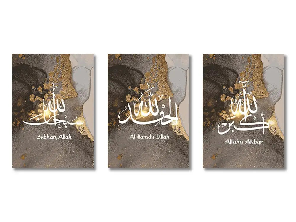 Modern gold & white ayatul kursi quran canvas prints living room art
