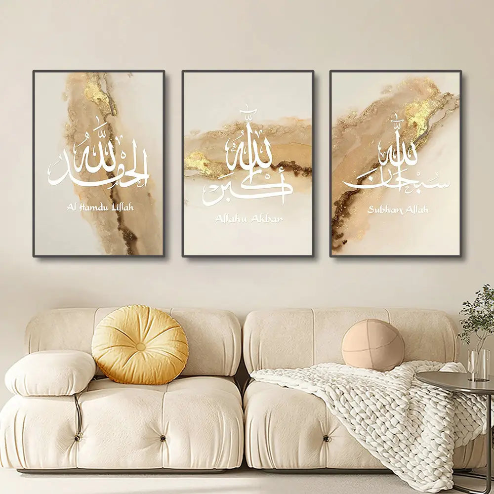 Islamic black & mauve quran canvas print set living room wall art