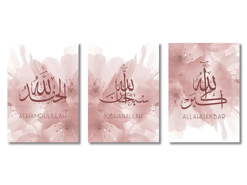 Navy and white ayatul kursi quran canvas wall art set living room
