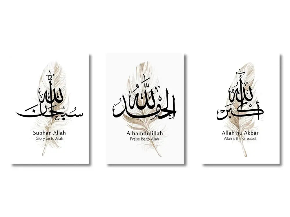 Navy and white ayatul kursi quran canvas wall art set living room