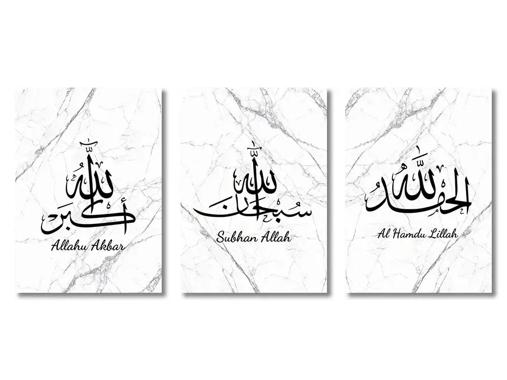 Navy and white ayatul kursi quran canvas wall art set living room