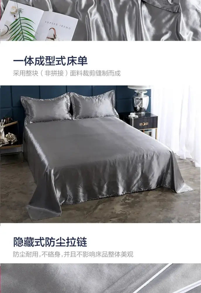 Luxurious gray silk satin duvet cover set bedroom bedding