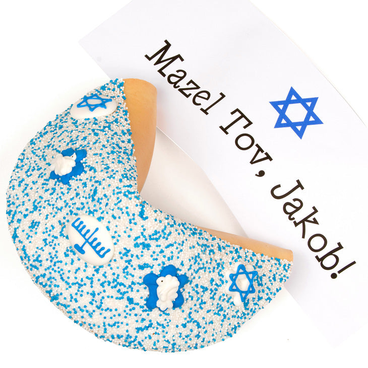 Bar Mitzvah Decorated Super Giant Fortune Cookie