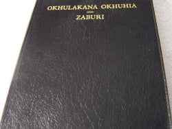 OKHULAKANA OKHUHIA-ZABURI Lunyole Bible - World Safari Shops