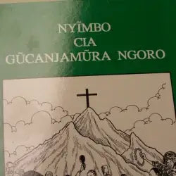 NYIMBO CIA GUCANJAMURA NGORO - World Safari Shops