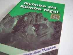 NYIMBO CIA KUINIRA NGAI - (Icokeretwo na ikongererwo) Maandiko Manene - World Safari Shops